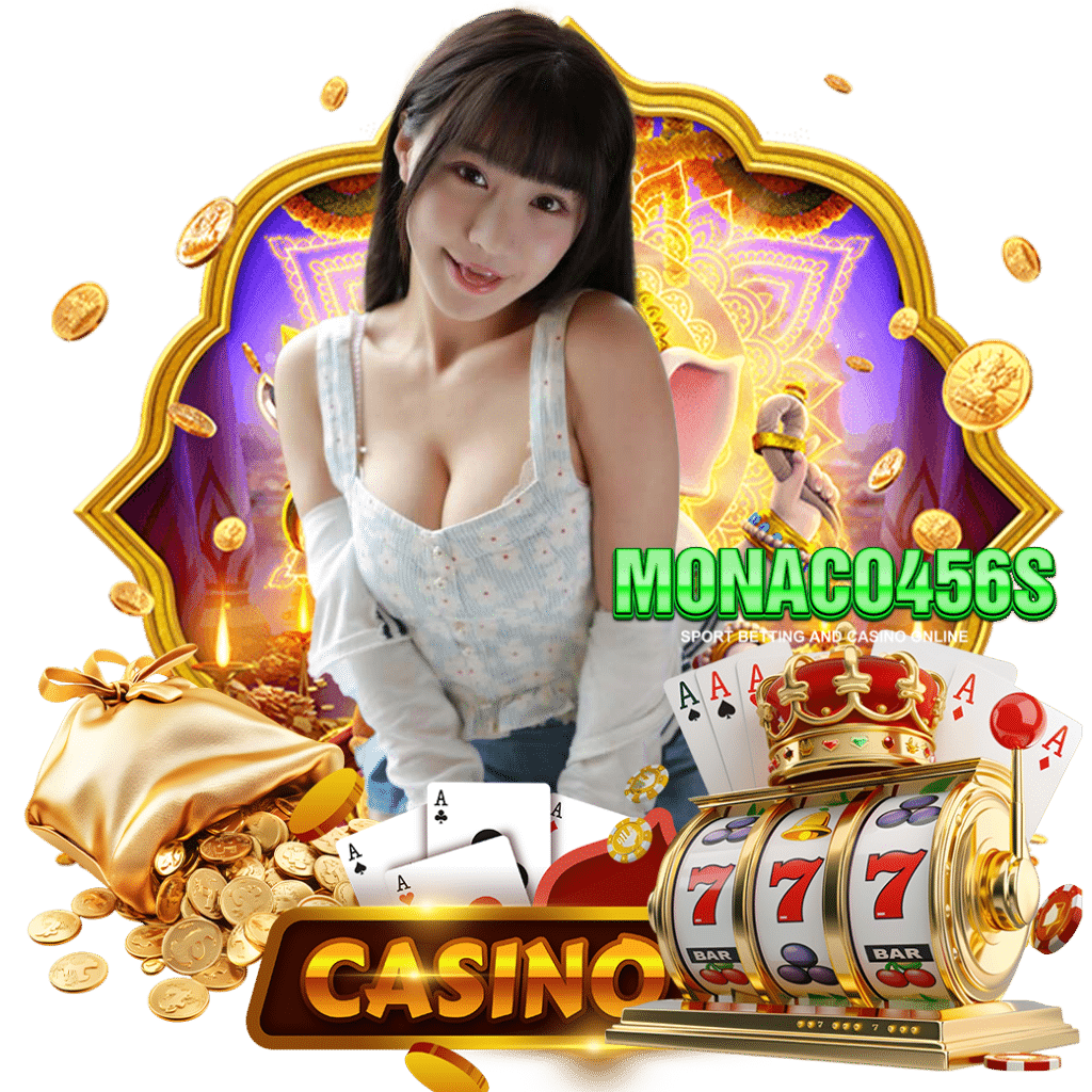 monaco456 ทางเข้า